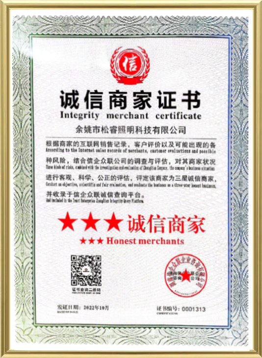 証明書-7